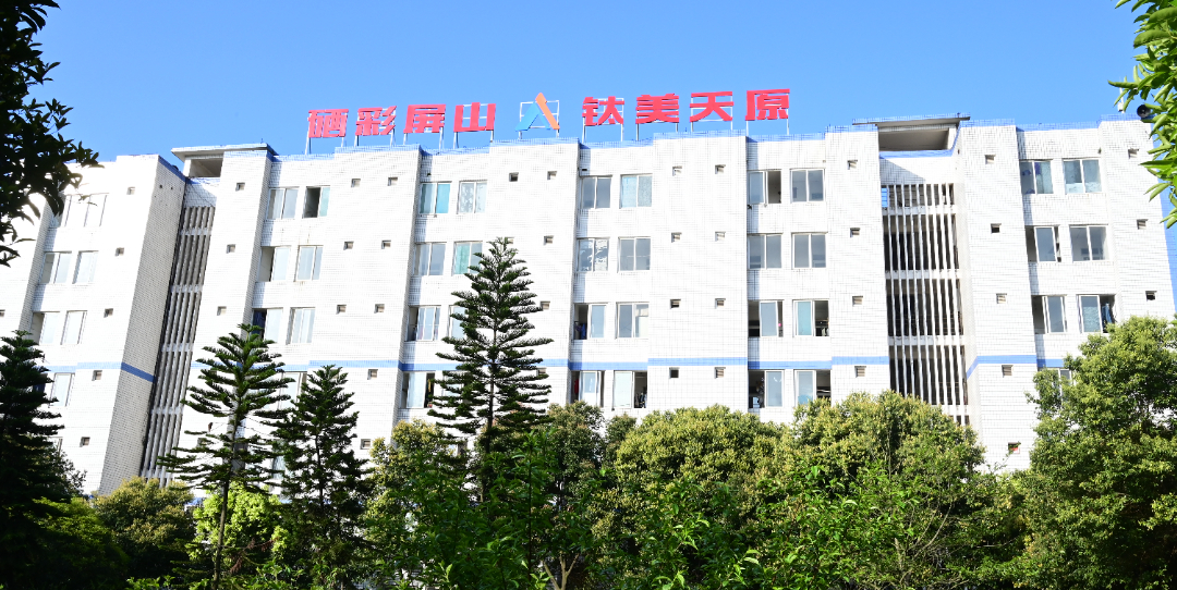 中国·yl23411(永利)集团官网-Officialwebsite
