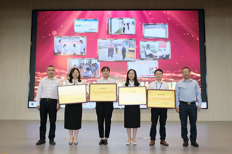 中国·yl23411(永利)集团官网-Officialwebsite