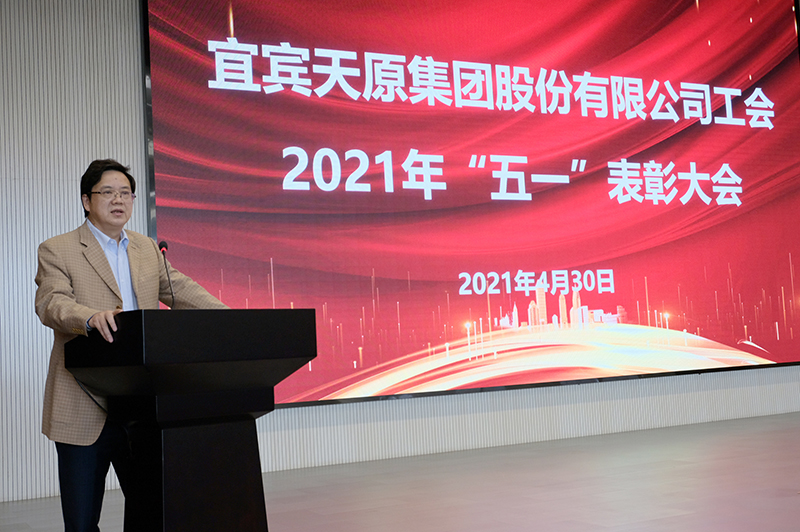 中国·yl23411(永利)集团官网-Officialwebsite