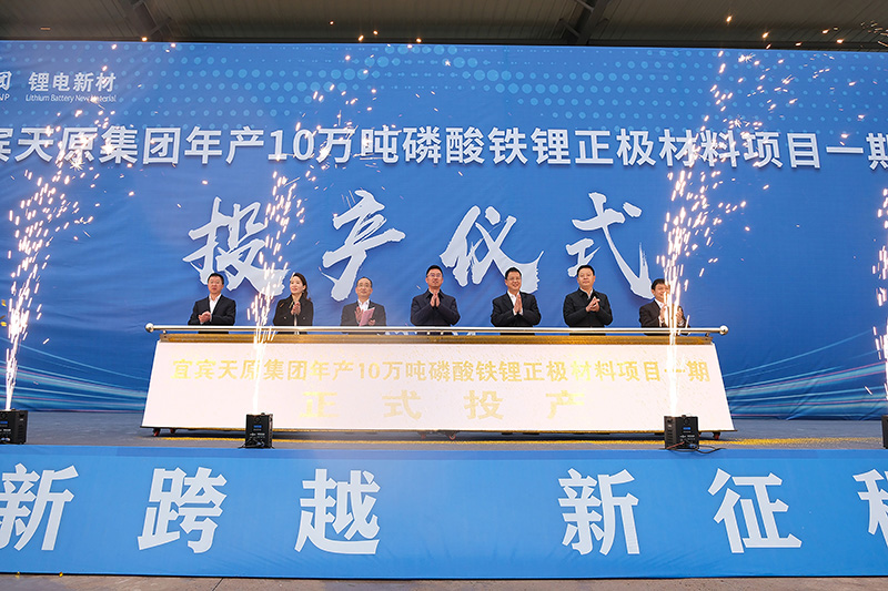 中国·yl23411(永利)集团官网-Officialwebsite