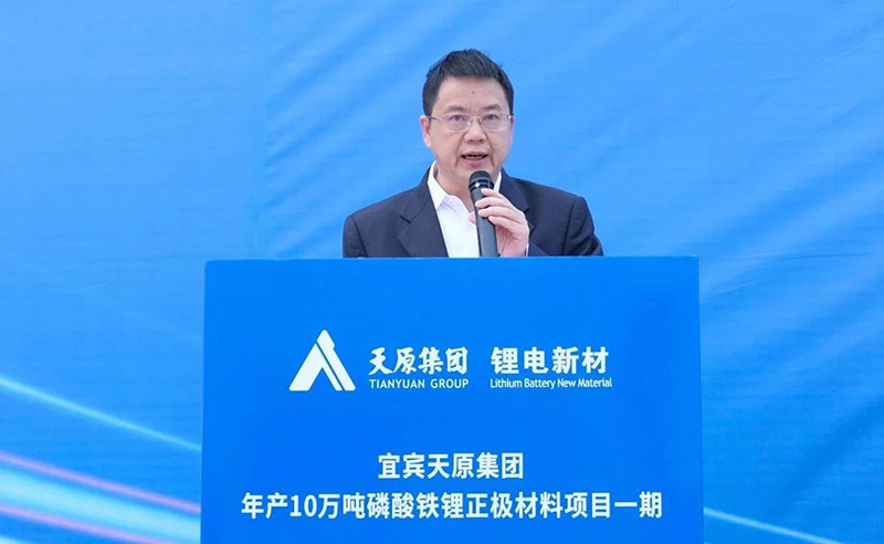 中国·yl23411(永利)集团官网-Officialwebsite