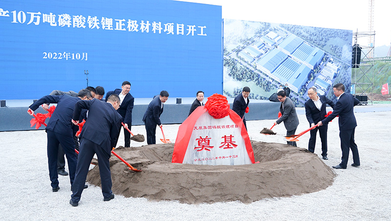 中国·yl23411(永利)集团官网-Officialwebsite