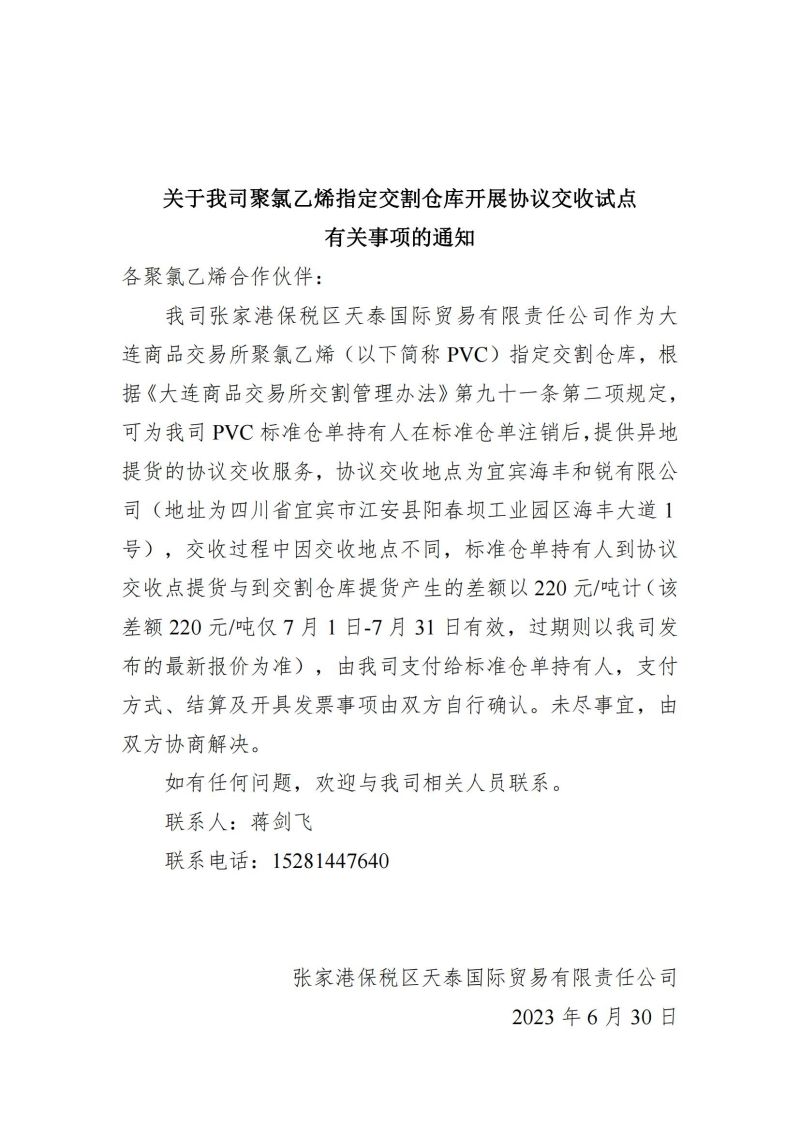 йyl23411()Ź-Officialwebsite