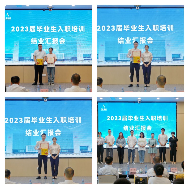 中国·yl23411(永利)集团官网-Officialwebsite
