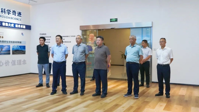 中国·yl23411(永利)集团官网-Officialwebsite