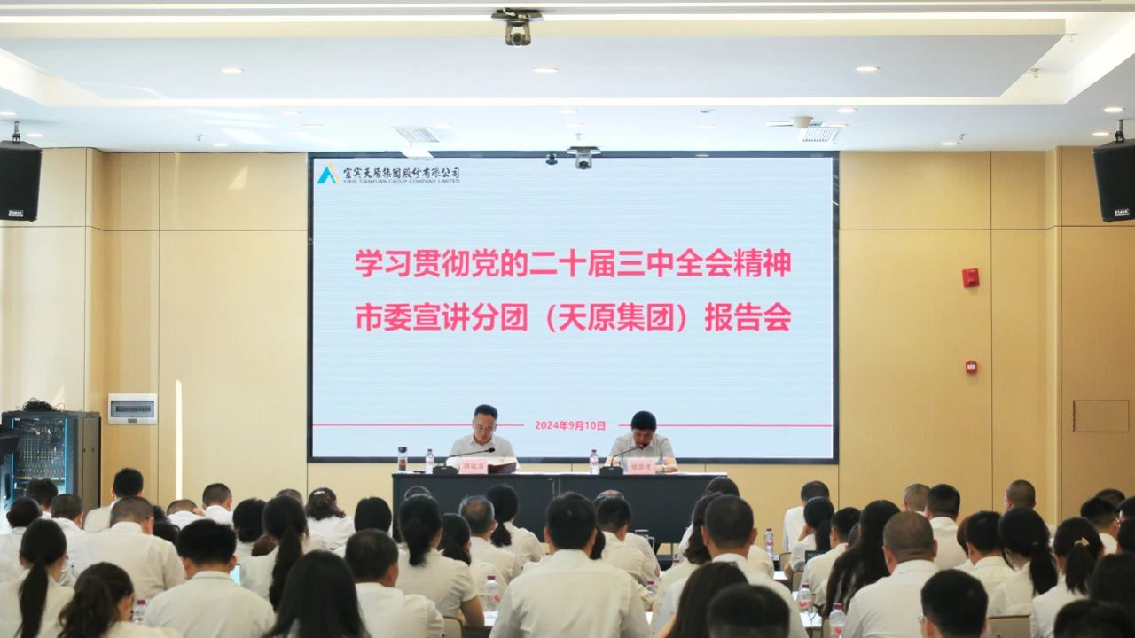 中国·yl23411(永利)集团官网-Officialwebsite