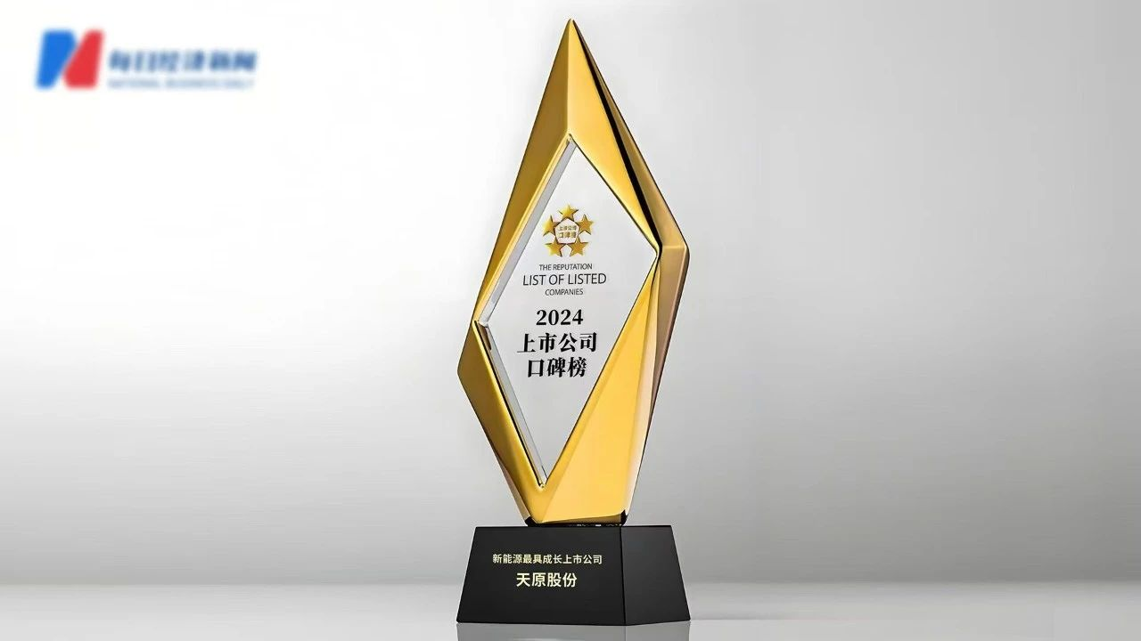 中国·yl23411(永利)集团官网-Officialwebsite
